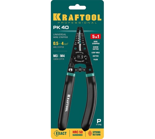 KRAFTOOL 0.5-4 мм², стриппер многофункциональный PK-40, 22659