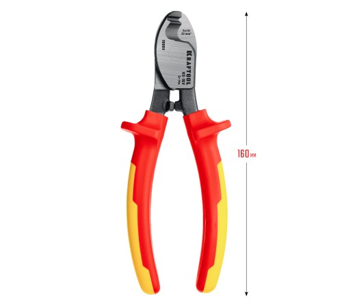 KRAFTOOL 160 мм, до 9 мм, кабелерез диэлектрический KS-16V 23333-16V KRAFTOOL 160 мм, до 9 мм, кабелерез диэлектрический KS-16V 23333-16V