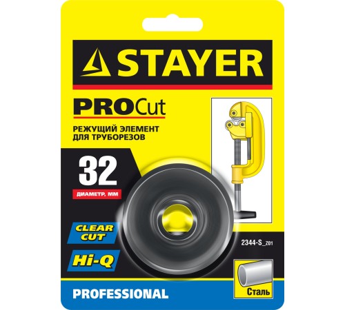 STAYER нож запасной к труборезу 2344-S_z01 STAYER нож запасной к труборезу 2344-S_z01