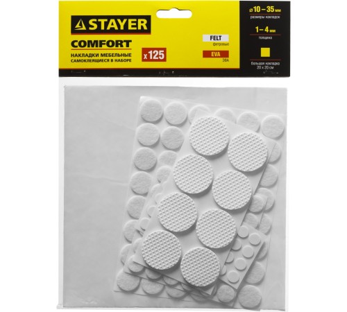 STAYER 125 шт., белый, набор: накладки самоклеящиеся на мебельные ножки 40917-H125