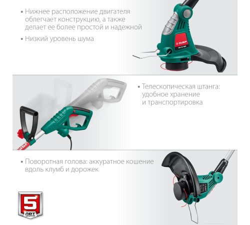 ЗУБР 600 Вт, триммер сетевой ТСН-33-600 Мастер