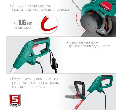 ЗУБР 600 Вт, триммер сетевой ТСН-33-600 Мастер