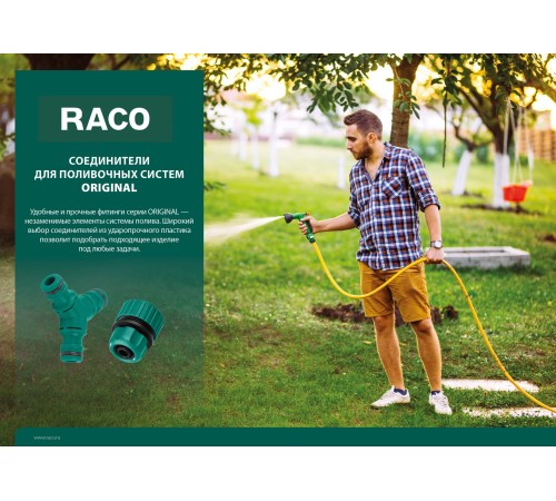 Raco 1/2
