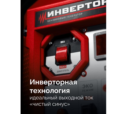 ЗУБР 3900 Вт, инверторный генератор (СБИ-3900) ЗУБР 3900 Вт, инверторный генератор (СБИ-3900)