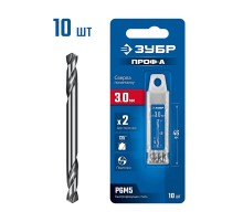 ЗУБР Профессионал 3.0х46мм, Сверло двухстороннее по металлу Проф-А, сталь Р6М5, класс А, 10шт