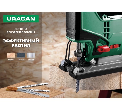 URAGAN по дереву, фанере, пластику, EU-хвостовик, шаг 4 мм, 100/75 мм, 2 шт, полотно для эл/лобзика HCS 159472-4_z02