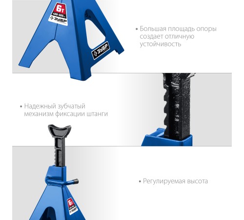 ЗУБР 6 т, 400 - 585 мм, усиленная страховочная подставка, Профессионал (43065-6) ЗУБР 6 т, 400 - 585 мм, усиленная страховочная подставка, Профессионал (43065-6)