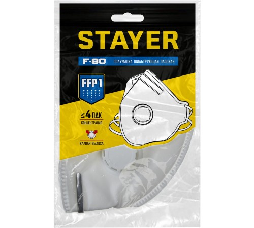 STAYER класс защиты FFP1, с клапаном, плоская, полумаска фильтрующая 11113_z01 STAYER класс защиты FFP1, с клапаном, плоская, полумаска фильтрующая 11113_z01
