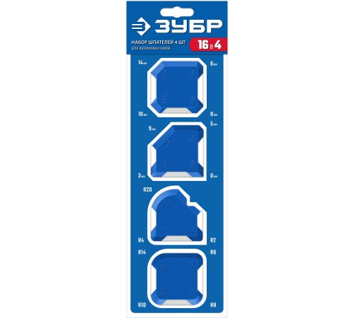 ЗУБР в наборе, 4 шт, 16 профилей, специальные шпатели для формовки швов, Профессионал (1015-H4)