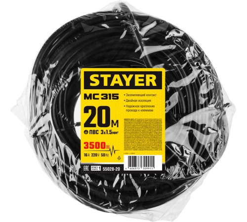 STAYER 20 м, 3500 Вт, 1 гнездо, удлинитель электрический силовой MC 315 55028-20 STAYER 20 м, 3500 Вт, 1 гнездо, удлинитель электрический силовой MC 315 55028-20