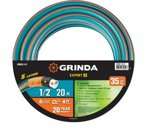 GRINDA 1/2