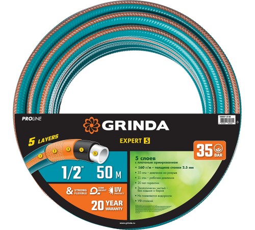 GRINDA 1/2