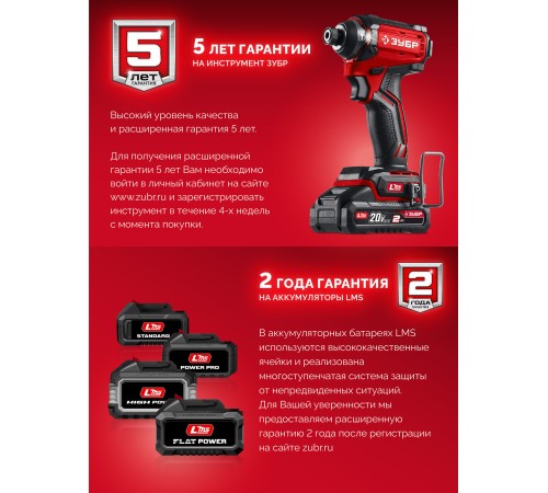 ЗУБР 20 В, 40 Н·м, 1 АКБ LMS (2 А·ч), дрель-шуруповерт (ДШ-40-21)