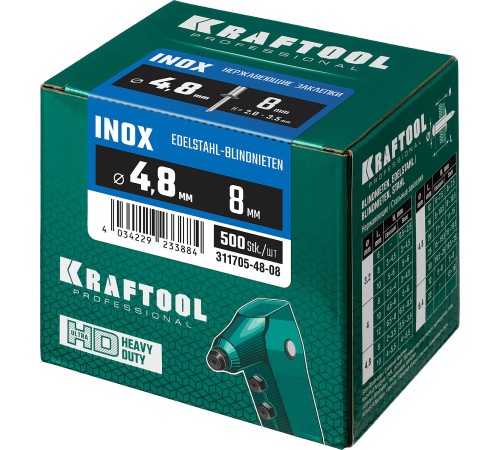 KRAFTOOL Inox, 4.8 x 8 мм, 500 шт, нержавеющие заклепки (311705-48-08) KRAFTOOL Inox, 4.8 x 8 мм, 500 шт, нержавеющие заклепки (311705-48-08)
