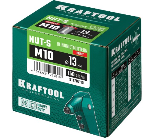 KRAFTOOL М10, 200 шт., стальные с насечками, резьбовые заклепки Nut-S 311707-10 KRAFTOOL М10, 200 шт., стальные с насечками, резьбовые заклепки Nut-S 311707-10