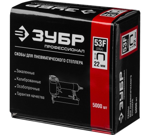 ЗУБР скобы тип 53F, 22 мм, скобы особотвердые 31950-22 Профессионал ЗУБР скобы тип 53F, 22 мм, скобы особотвердые 31950-22 Профессионал