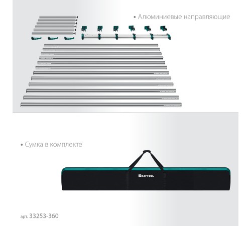 KRAFTOOL TTL-360 360х150х70 см, макс 250 кг, стол для работ с крупноформатными листовыми материалами (33253-360) KRAFTOOL TTL-360 360х150х70 см, макс 250 кг, стол для работ с крупноформатными листовыми материалами (33253-360)