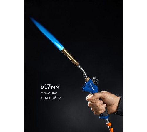 ЗУБР ГП-400Н, 400мм, стаканы 50мм /17мм, шланг 5м, редуктор, пропановая горелка в наборе Профессионал (55545-H5)