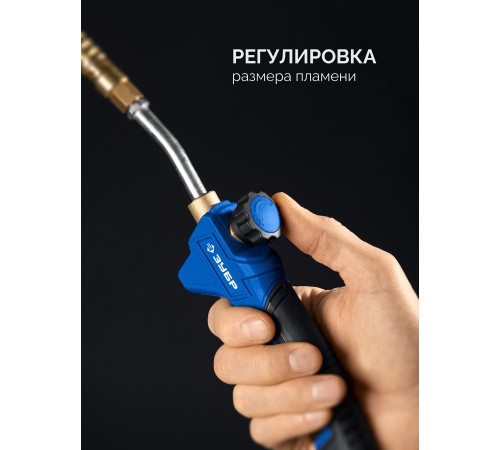 ЗУБР ГП-400Н, 400мм, стаканы 50мм /17мм, шланг 5м, редуктор, пропановая горелка в наборе Профессионал (55545-H5)