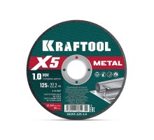 KRAFTOOL X5 Metal 125x1.0 мм по металлу отрезной диск для УШМ (36255-125-1.0)