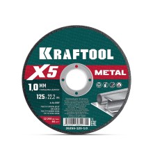 KRAFTOOL X5 Metal 125x1.0 мм по металлу отрезной диск для УШМ (36255-125-1.0)