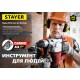 STAYER Hercules-4Х, 38 x 410/520 мм, SDS-max бур, Professional (29370-410-38)