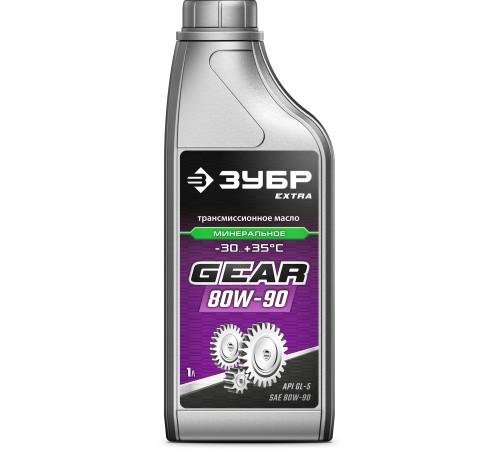 ЗУБР SAE 80W-90, 1 л, минеральное трансмиссионное масло, EXTRA (70632-1)
