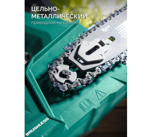 ЗУБР 20 В, 250 мм шина, 1 АКБ LMS (2 Ач), пила цепная аккумуляторная (ПЦБ-2025-21)