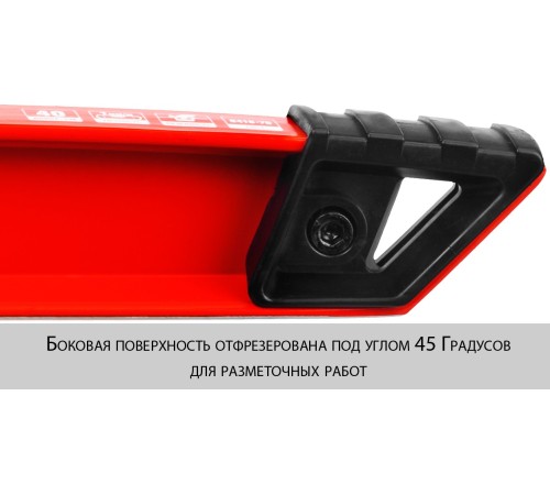 ЗУБР 250 мм, усиленный строительный уровень (3457)