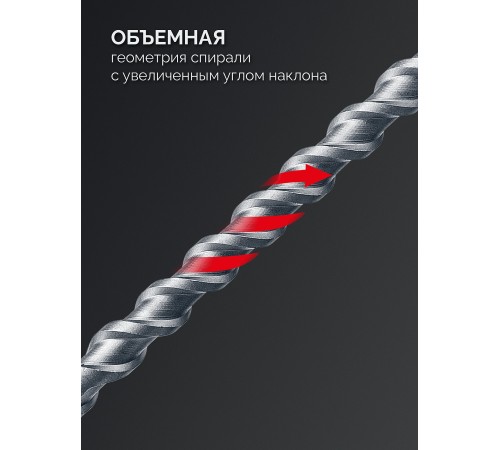 ЗУБР ПРОФИ-4Х 18x250/380 мм, SDS-max бур, ПРОФЕССИОНАЛ (29350-250-18)