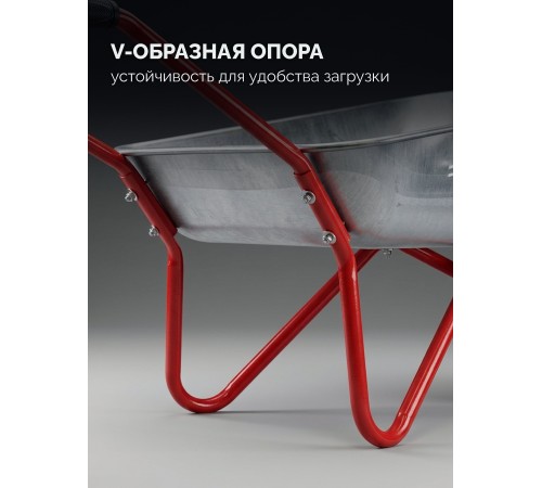 ЗУБР ПК-101, 65 л, 100 кг, в коробке, одноколесная, пневматическое колесо, садовая тачка (39976)