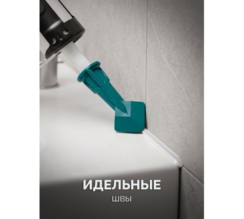 KRAFTOOL SST-2 набор шпателей-насадок на тубу для формирования швов герметика (10120-H2)