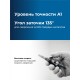 ЗУБР BLACK FORCE 4-12мм, 9 ступеней, винтовая проточка, сверло ступенчатое, ПРОФЕССИОНАЛ (29671-4-12-9)