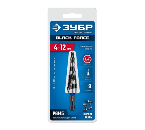 ЗУБР BLACK FORCE 4-12мм, 9 ступеней, винтовая проточка, сверло ступенчатое, ПРОФЕССИОНАЛ (29671-4-12-9)