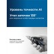 ЗУБР BLACK FORCE 6-52мм, 12 ступеней, винтовая проточка, сверло ступенчатое, ПРОФЕССИОНАЛ (29671-6-52-12)