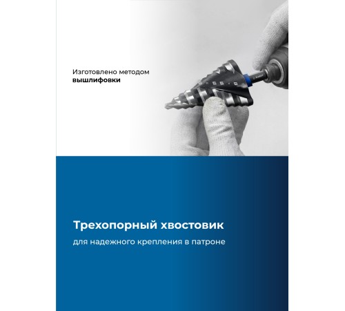 ЗУБР BLACK FORCE 6-52мм, 12 ступеней, винтовая проточка, сверло ступенчатое, ПРОФЕССИОНАЛ (29671-6-52-12)
