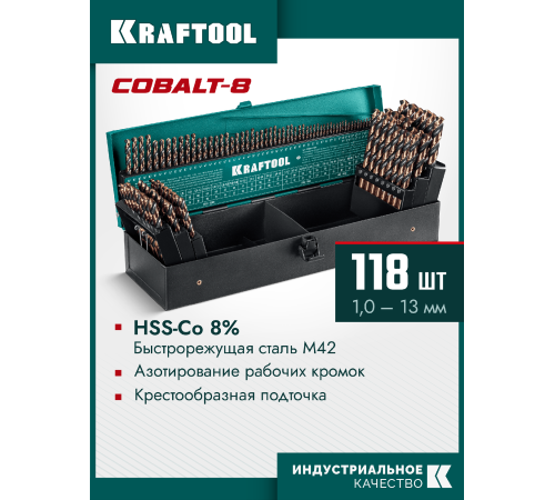 KRAFTOOL Cobalt, 118 шт, (1-13 мм), сталь М42, HSS-Co(8%), набор сверл по металлу (29656-H118)