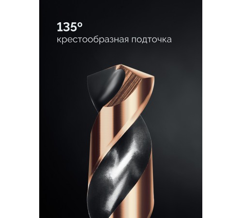 KRAFTOOL Cobalt, 118 шт, (1-13 мм), сталь М42, HSS-Co(8%), набор сверл по металлу (29656-H118)