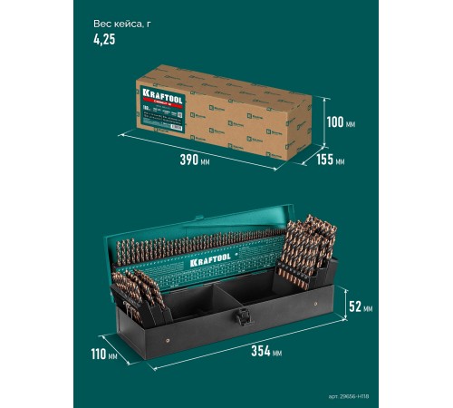 KRAFTOOL Cobalt, 118 шт, (1-13 мм), сталь М42, HSS-Co(8%), набор сверл по металлу (29656-H118)