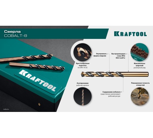 KRAFTOOL Cobalt, 118 шт, (1-13 мм), сталь М42, HSS-Co(8%), набор сверл по металлу (29656-H118)
