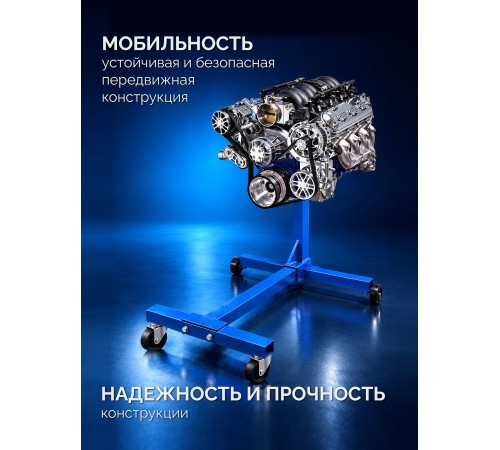 ЗУБР 0.4 т, поворотный стенд для двигателя, Профессионал (43030-04)