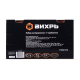 Набор инструментов, 1/4", CrV, пластиковый кейс 57 предметов Вихрь