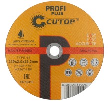 Профессиональный диск отрезной по металлу, нержавеющей стали и алюминию Cutop Profi Plus Т41-230 х 2,0 х 22,2 мм CUTOP