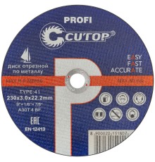Профессиональный диск отрезной по металлу Т41-230 х 3,0 х 22,2 мм, Cutop Profi CUTOP