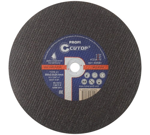 Профессиональный диск отрезной по металлу Т41-355 х 3,5 х 25,4 мм, Cutop Profi CUTOP