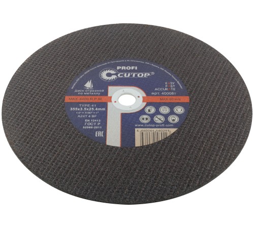Профессиональный диск отрезной по металлу Т41-355 х 3,5 х 25,4 мм, Cutop Profi CUTOP