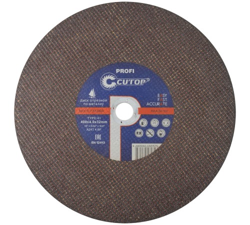 Профессиональный диск отрезной по металлу Т41-400 х 4,0 х 32 мм, Cutop Profi CUTOP
