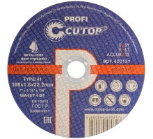 Профессиональный диск отрезной по металлу и нержавеющей стали Cutop Profi Т41-180 х 1,6 х 22,2 мм CUTOP