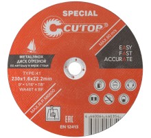 Профессиональный специальный диск отрезной по металлу, нержавеющей стали и алюминию Cutop Special Т41-230 х 1,6 х 22,2 мм CUTOP