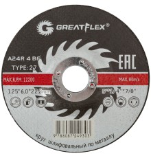 Диск шлифовальный по металлу Greatflex Т27-125 х 6,0 х 22 мм, класс Master Greatflex